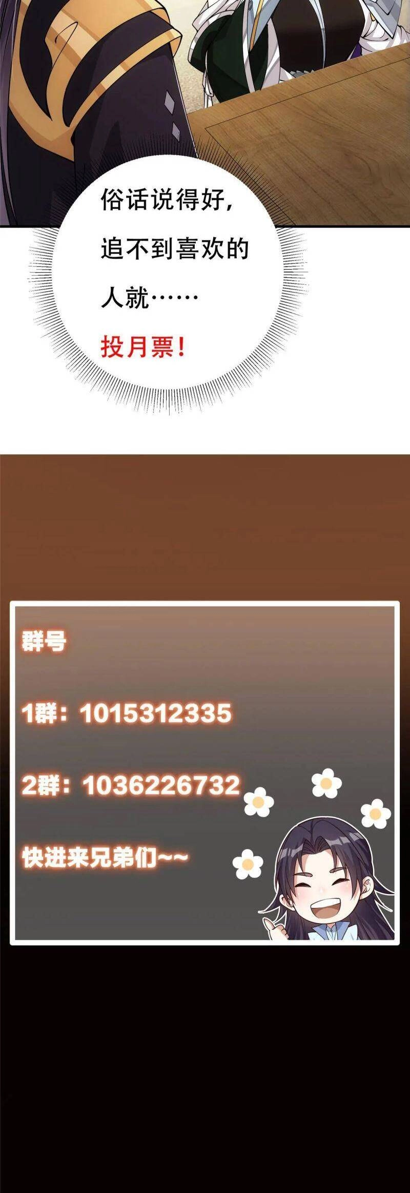 Chưởng Môn Khiêm Tốn Chút Chapter 87 - 29