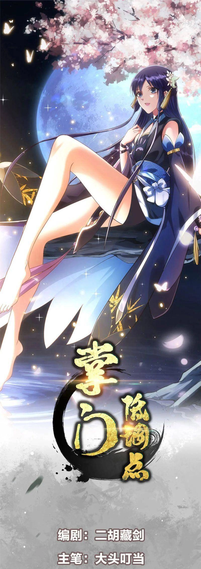 Chưởng Môn Khiêm Tốn Chút Chapter 88 - 2