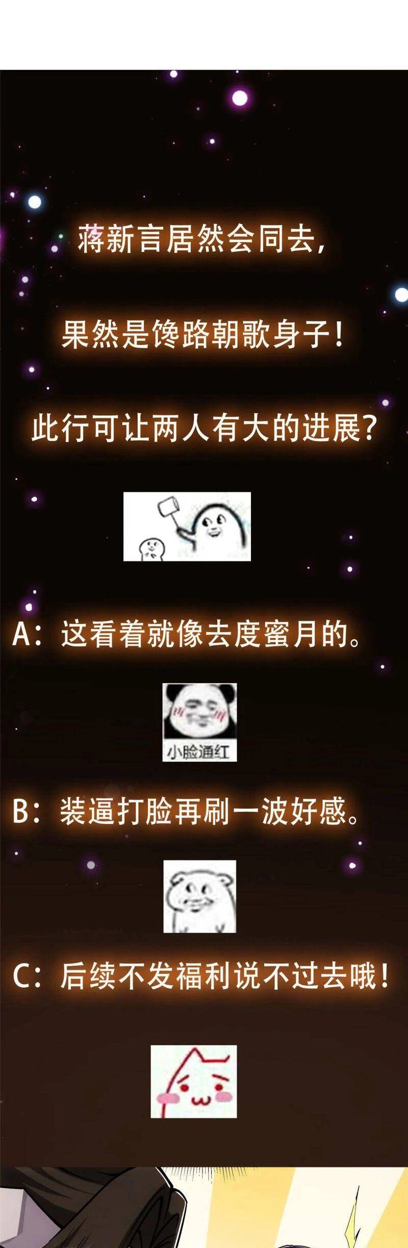 Chưởng Môn Khiêm Tốn Chút Chapter 89 - 26