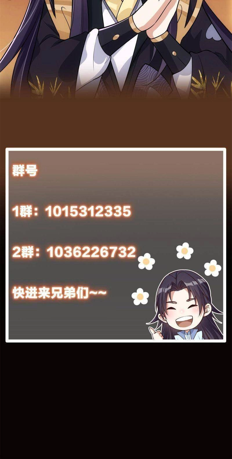 Chưởng Môn Khiêm Tốn Chút Chapter 94 - 31