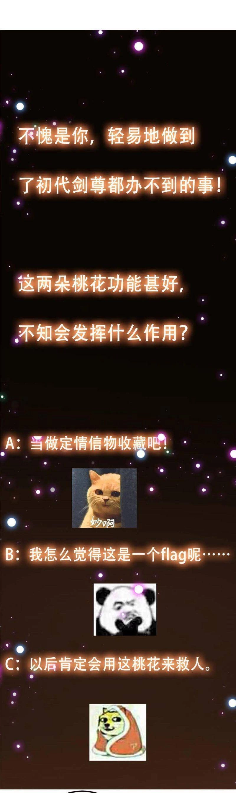 Chưởng Môn Khiêm Tốn Chút Chapter 97 - 28