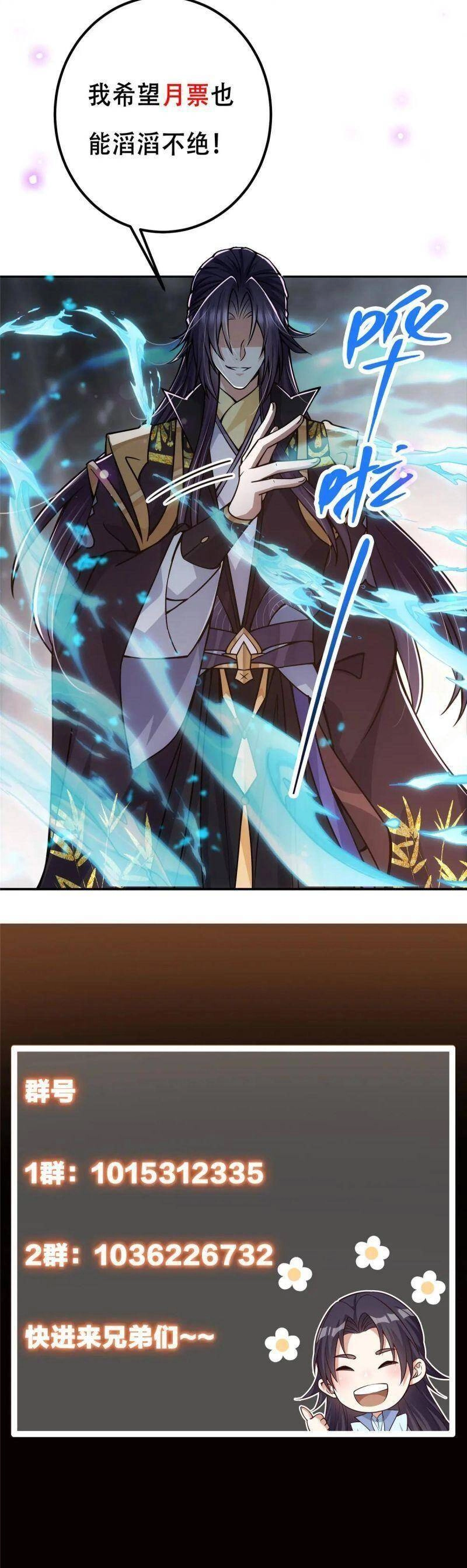 Chưởng Môn Khiêm Tốn Chút Chapter 97 - 29