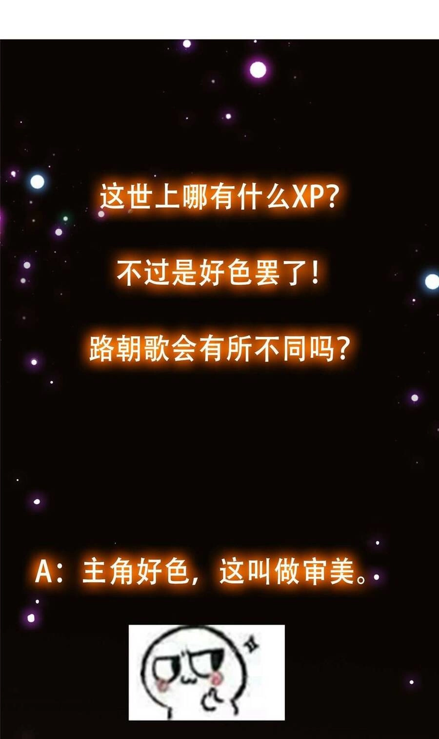 Chưởng Môn Khiêm Tốn Chút Chapter 104 - 48