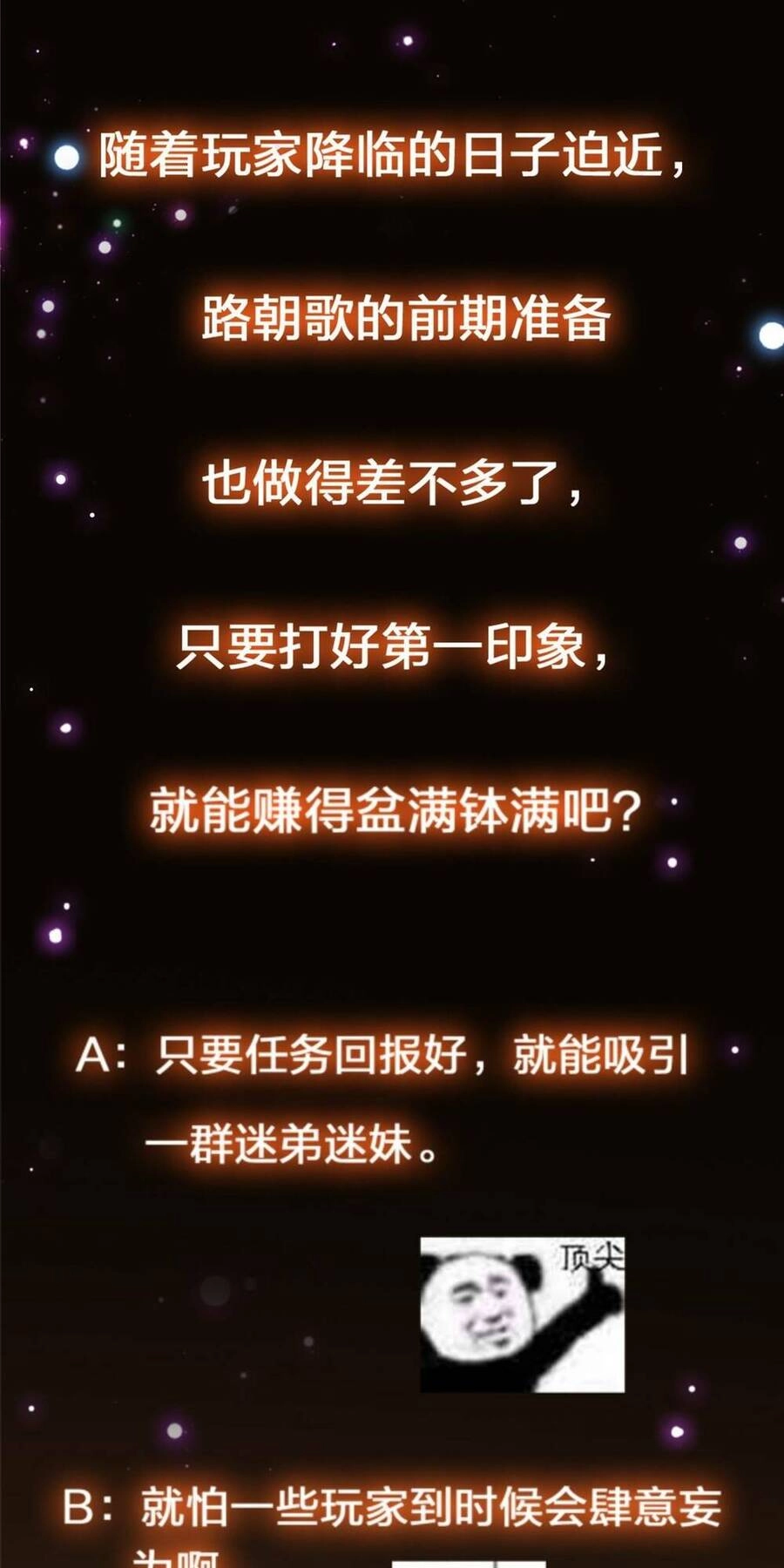 Chưởng Môn Khiêm Tốn Chút Chapter 105 - 54