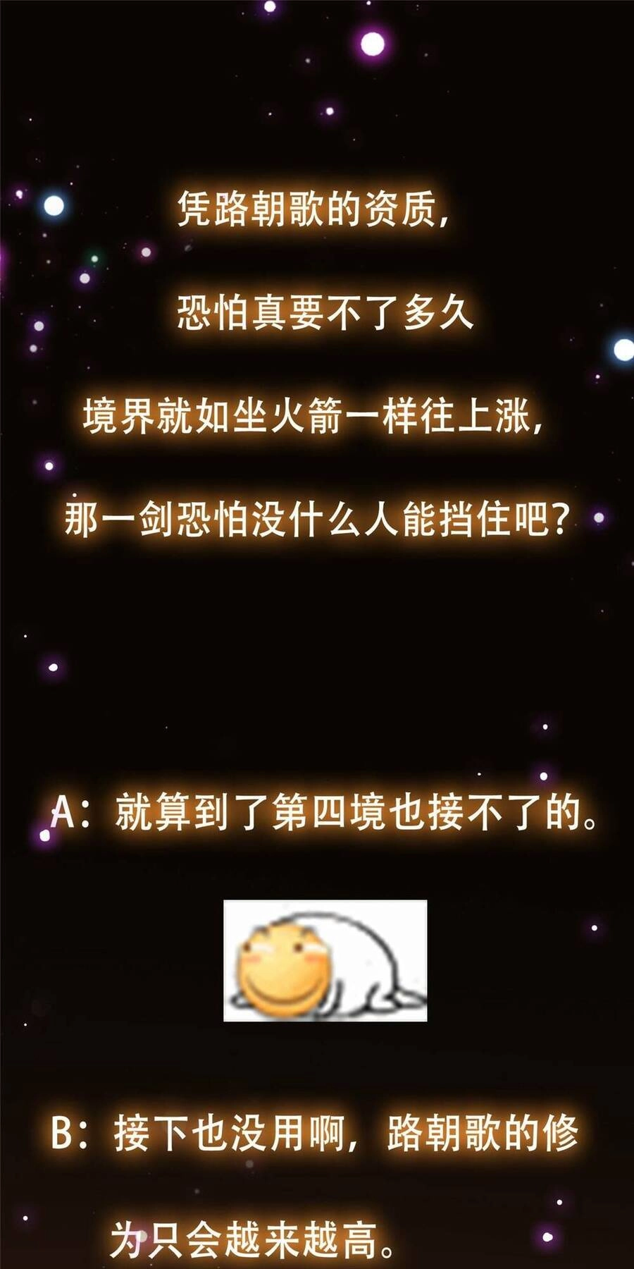 Chưởng Môn Khiêm Tốn Chút Chapter 106 - 47