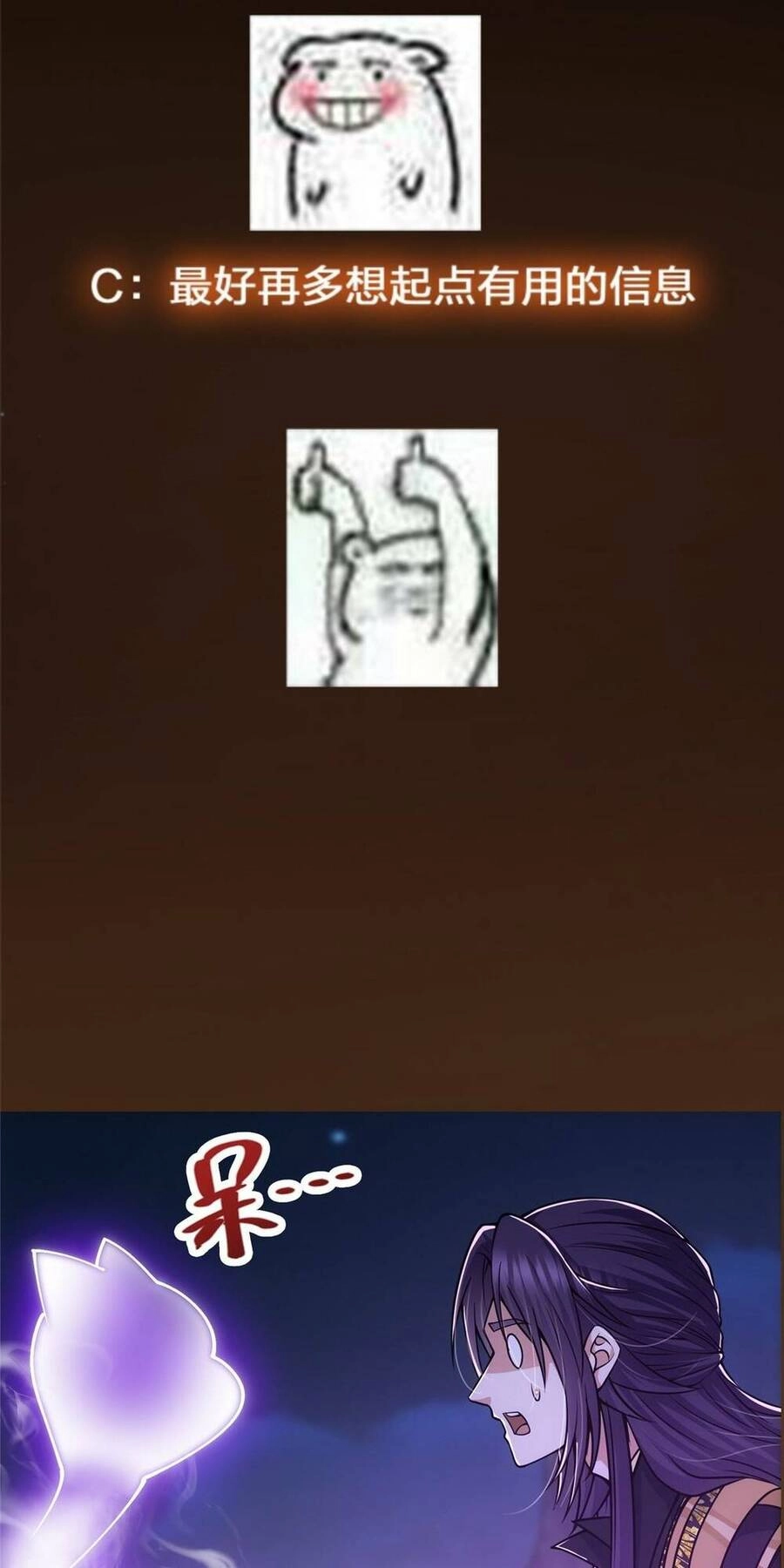 Chưởng Môn Khiêm Tốn Chút Chapter 107 - 53