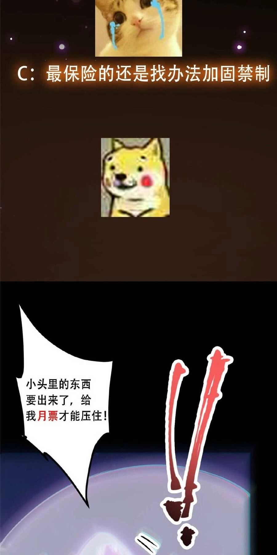 Chưởng Môn Khiêm Tốn Chút Chapter 108 - 44