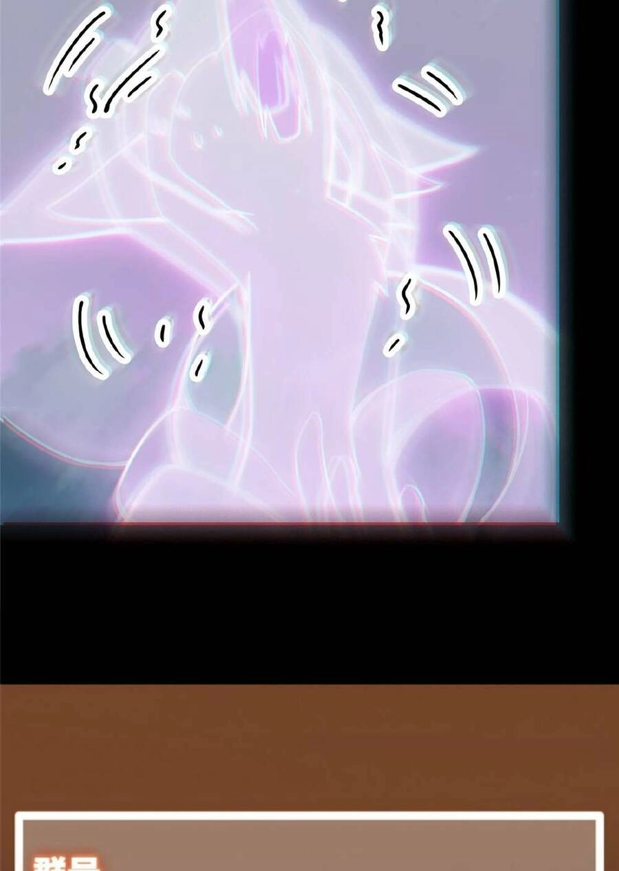 Chưởng Môn Khiêm Tốn Chút Chapter 108 - 45