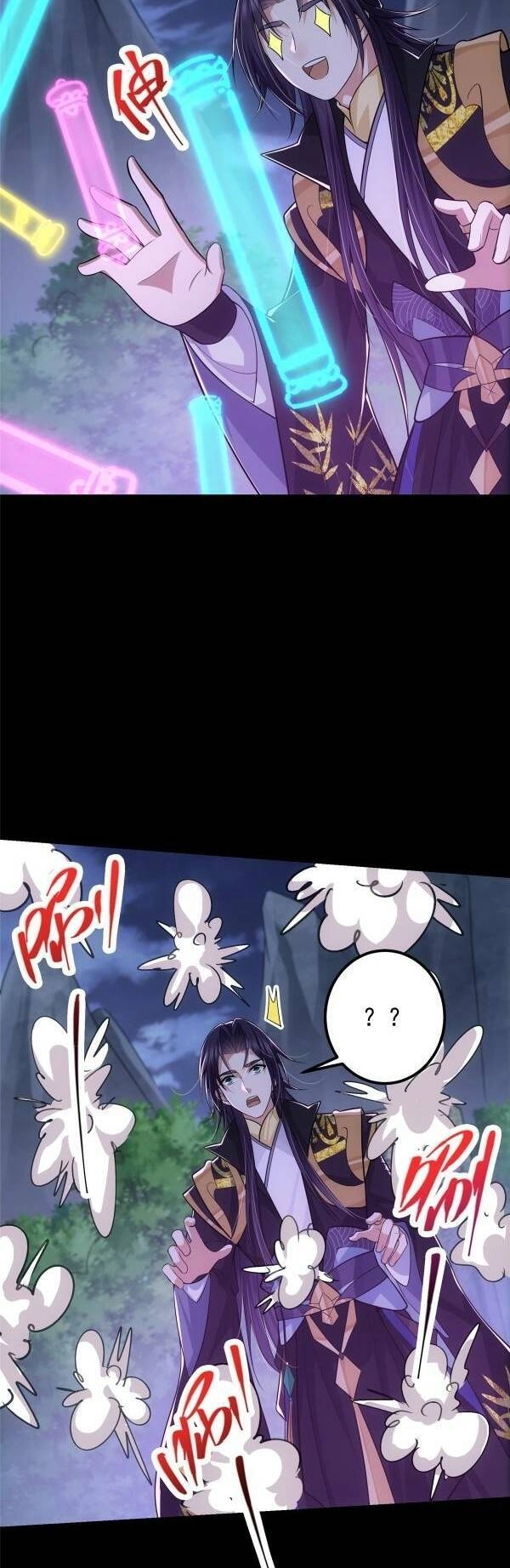 Chưởng Môn Khiêm Tốn Chút Chapter 109 - 22