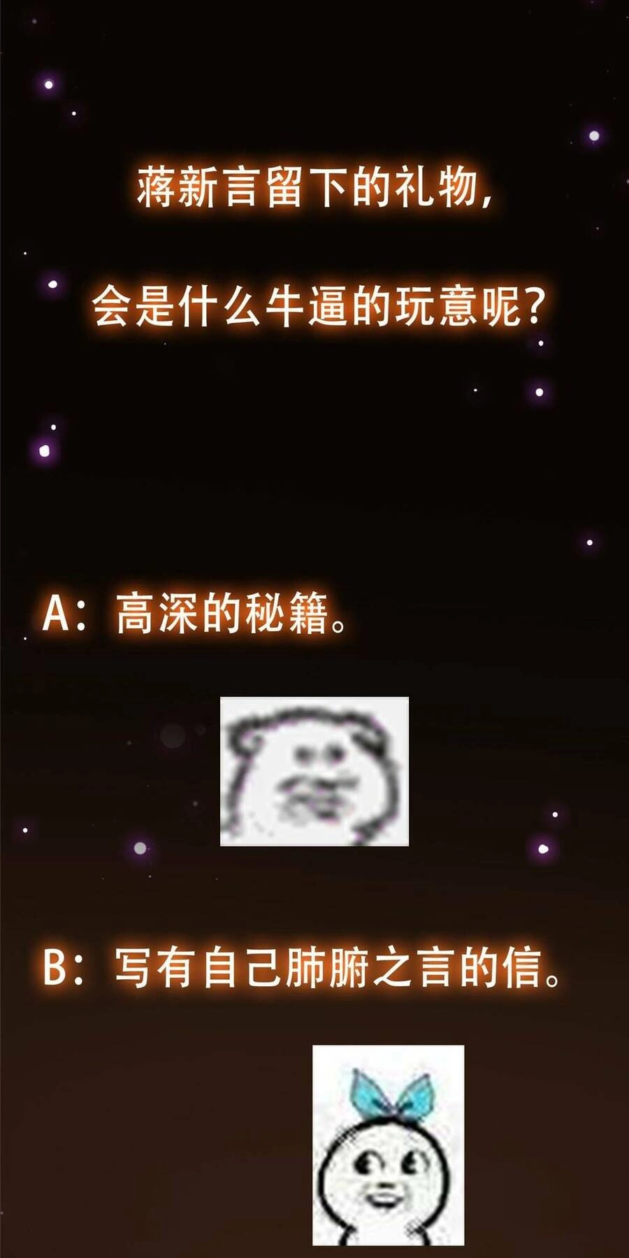 Chưởng Môn Khiêm Tốn Chút Chapter 109 - 44