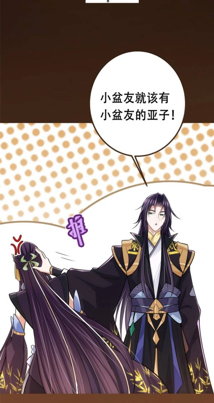 Chưởng Môn Khiêm Tốn Chút Chapter 110 - 51