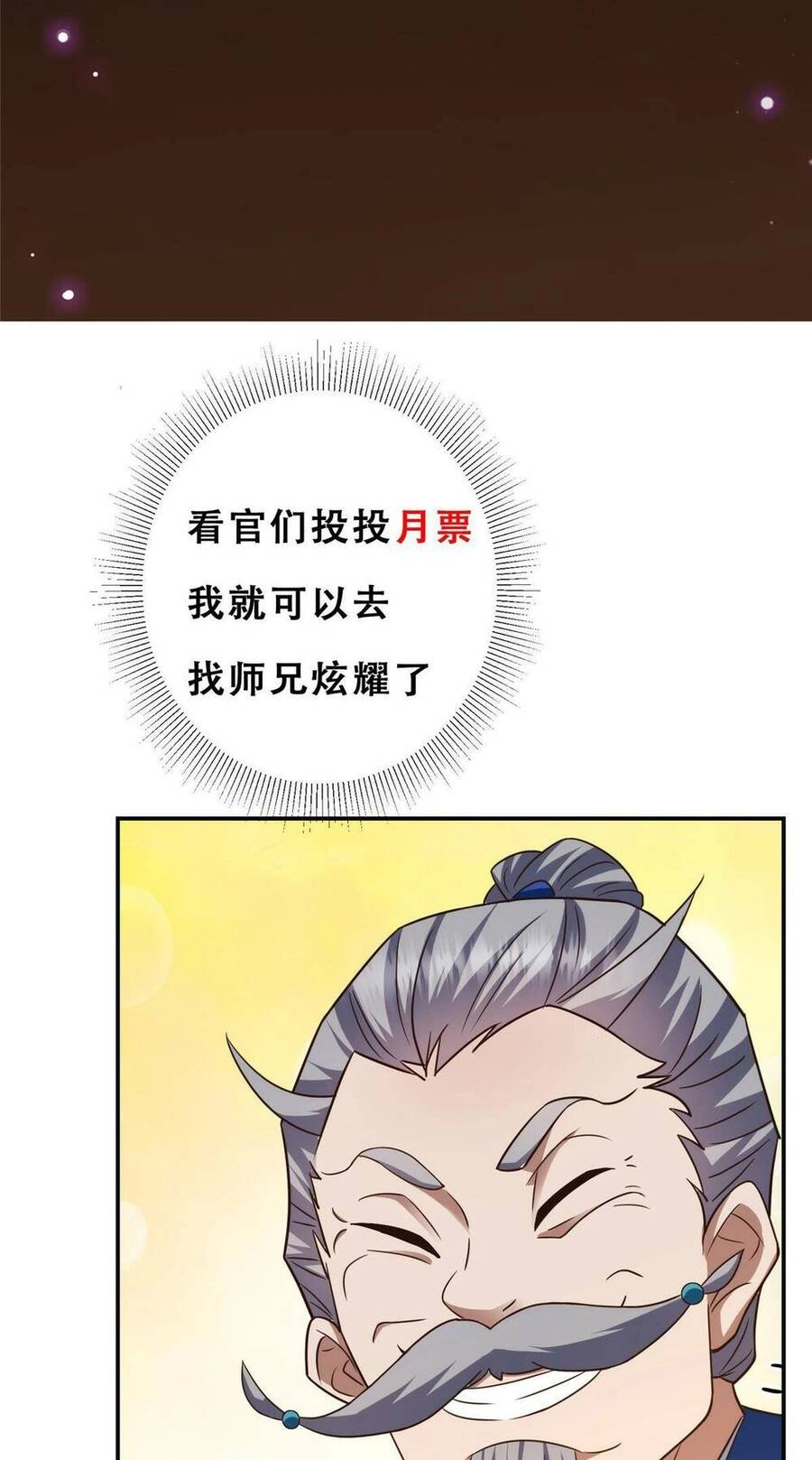 Chưởng Môn Khiêm Tốn Chút Chapter 141 - 47