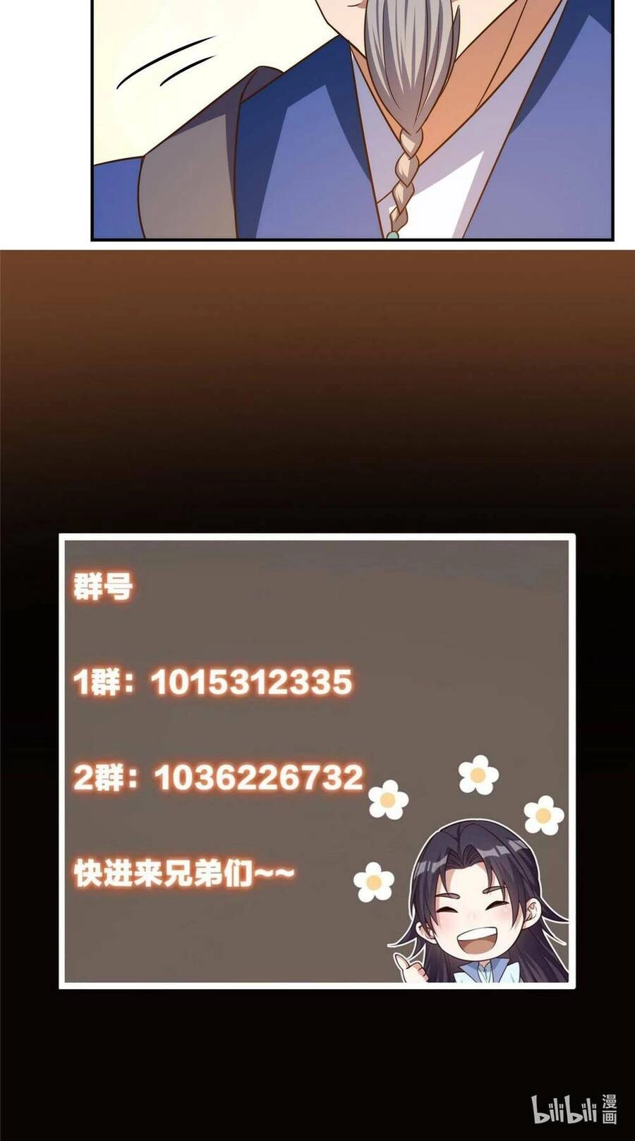 Chưởng Môn Khiêm Tốn Chút Chapter 141 - 48