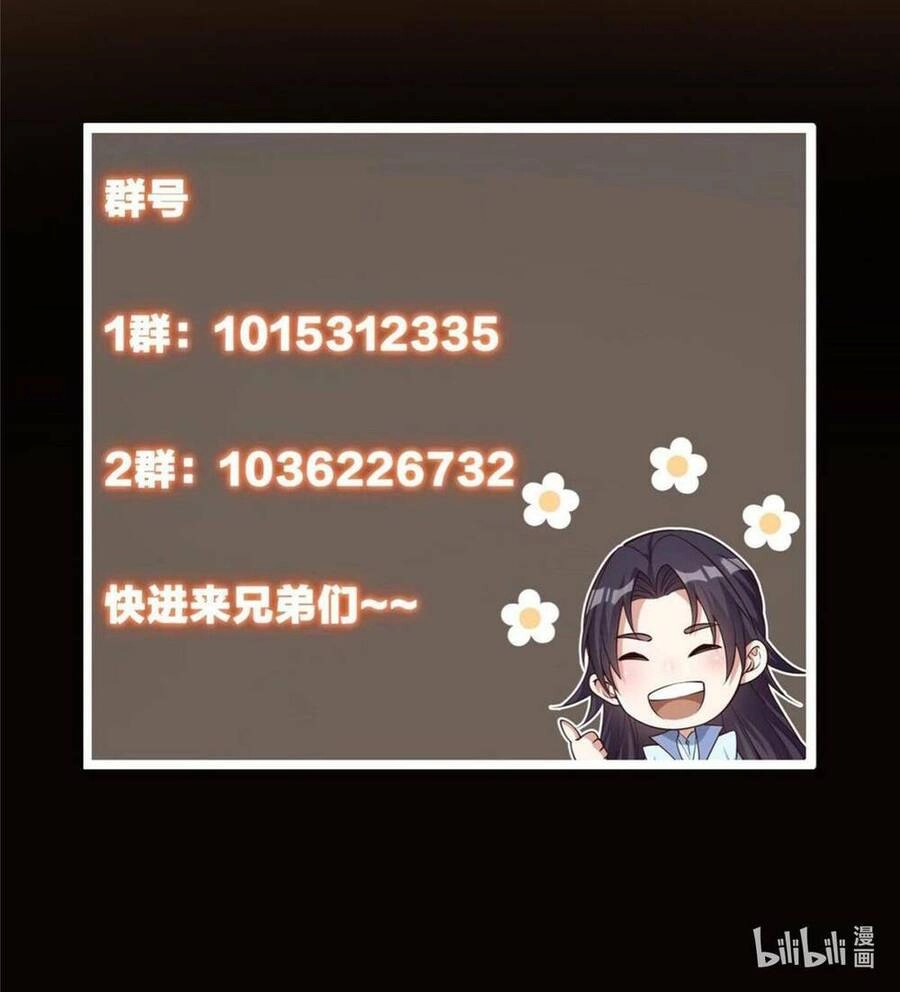 Chưởng Môn Khiêm Tốn Chút Chapter 143 - 45