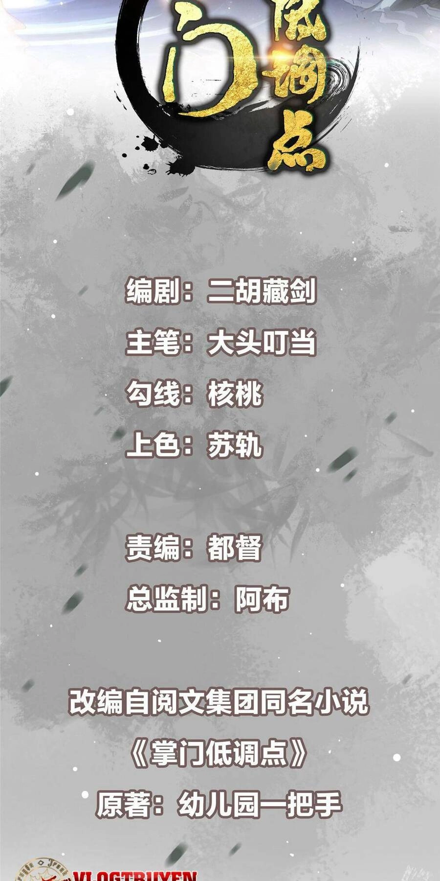 Chưởng Môn Khiêm Tốn Chút Chapter 144 - 2