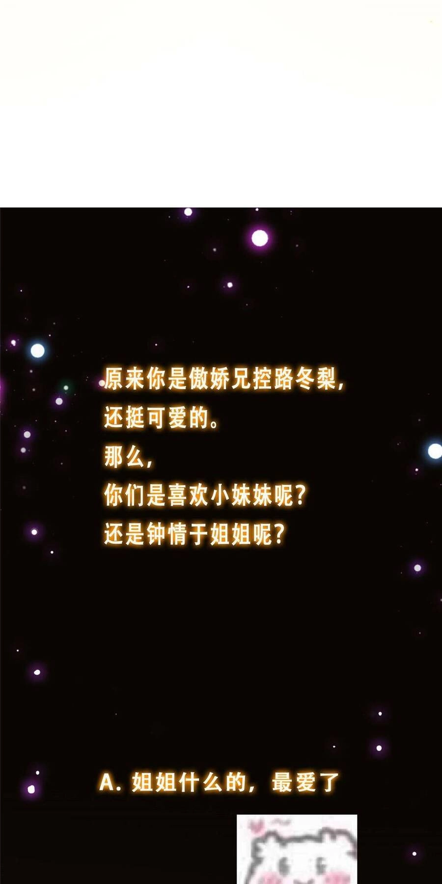 Chưởng Môn Khiêm Tốn Chút Chapter 144 - 43