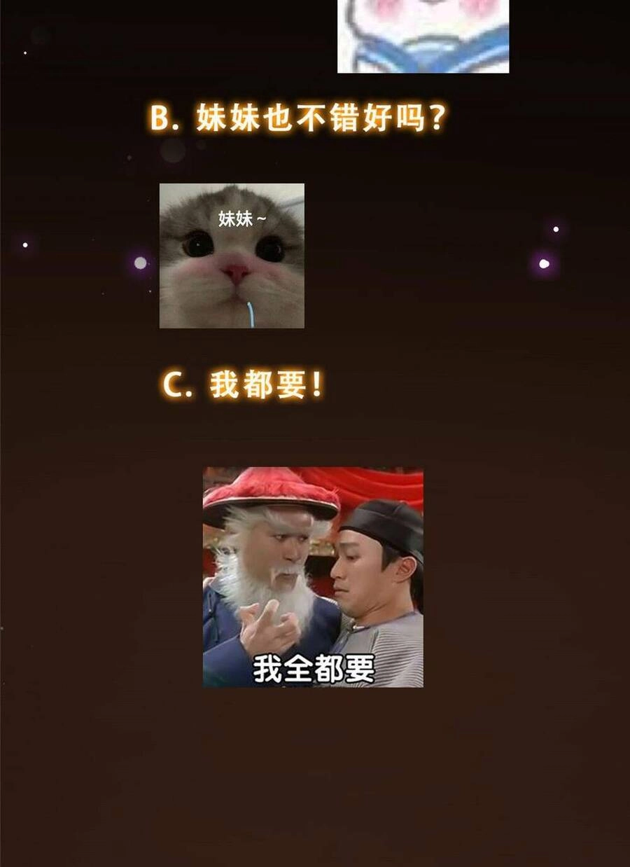 Chưởng Môn Khiêm Tốn Chút Chapter 144 - 44