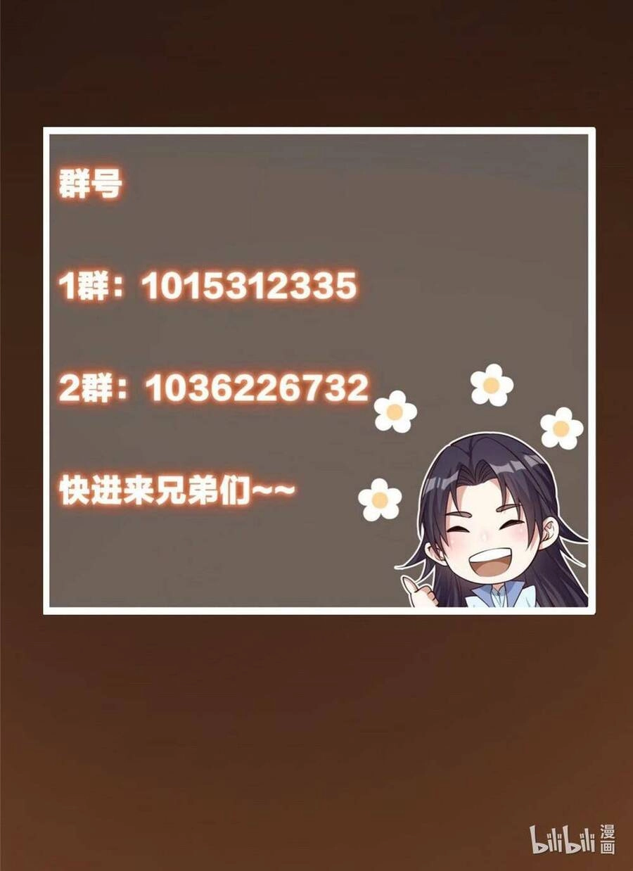 Chưởng Môn Khiêm Tốn Chút Chapter 144 - 45