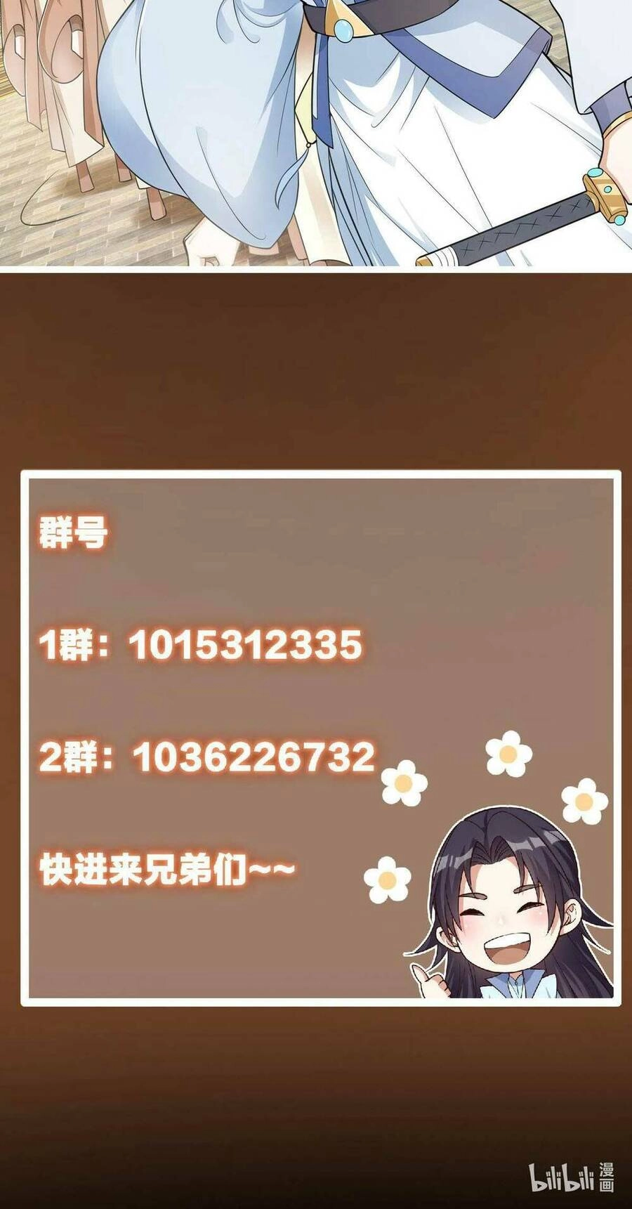 Chưởng Môn Khiêm Tốn Chút Chapter 145 - 74