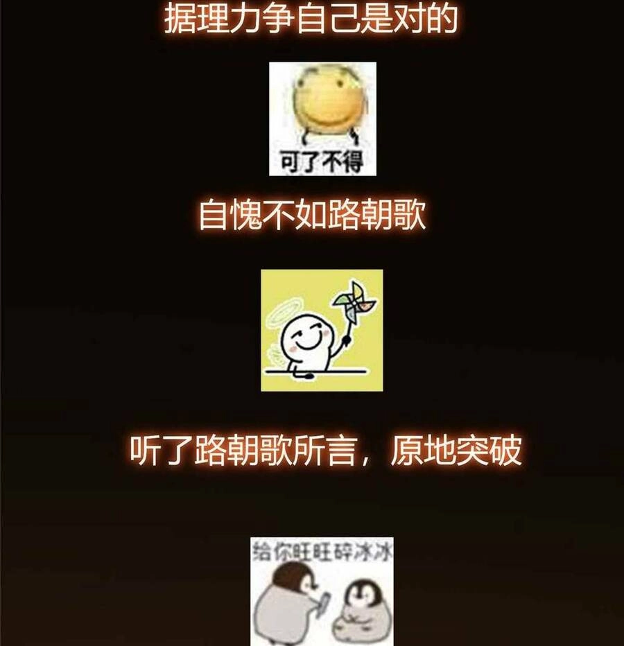 Chưởng Môn Khiêm Tốn Chút Chapter 146 - 65