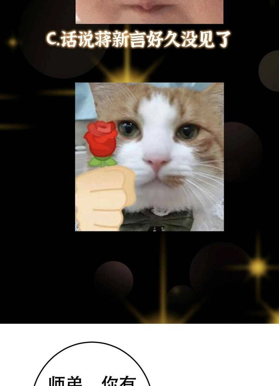 Chưởng Môn Khiêm Tốn Chút Chapter 147 - 59