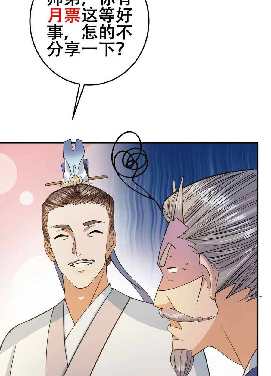 Chưởng Môn Khiêm Tốn Chút Chapter 147 - 60