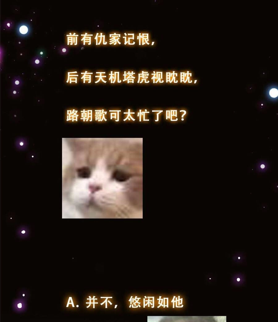 Chưởng Môn Khiêm Tốn Chút Chapter 148 - 46