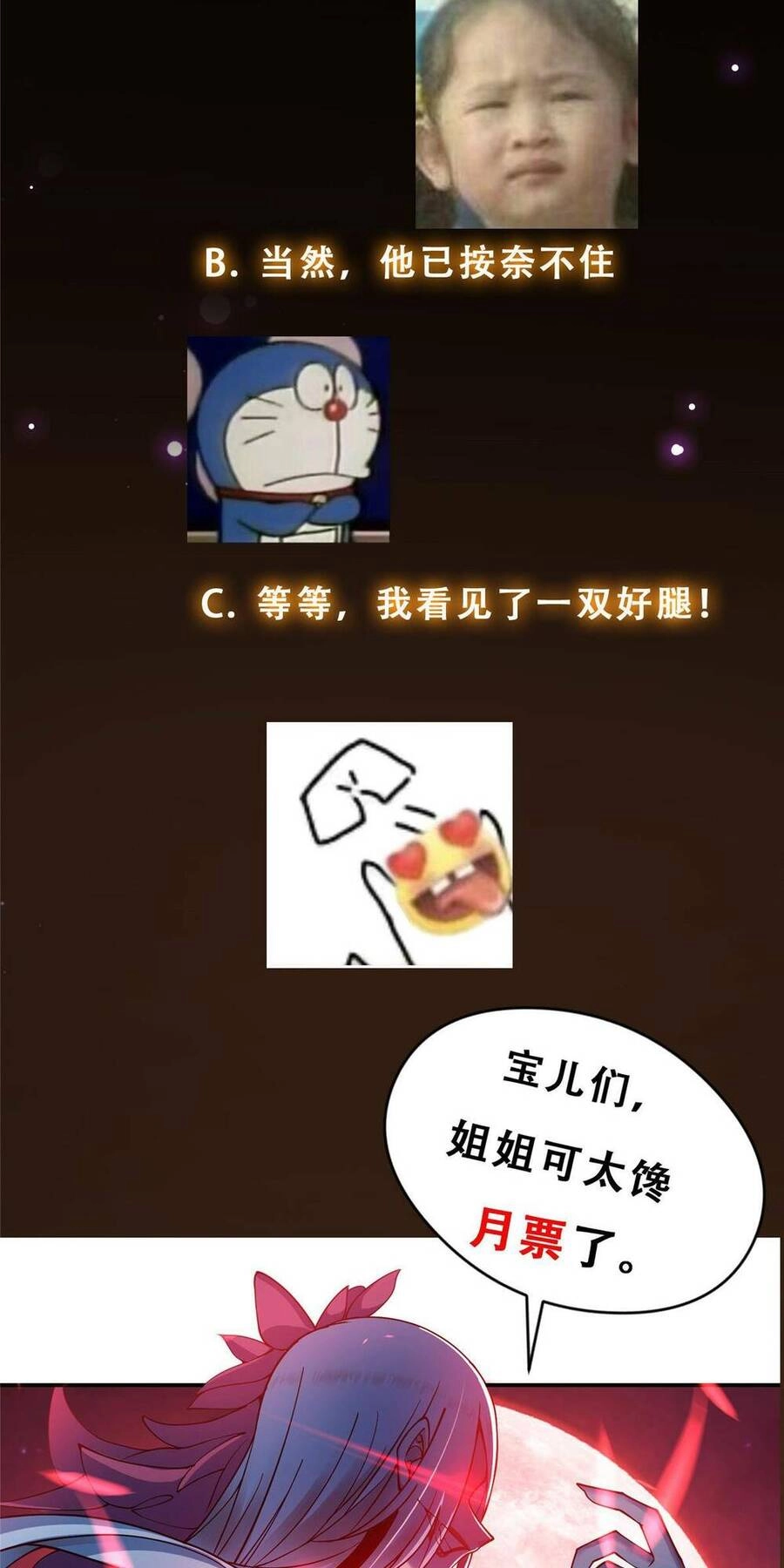 Chưởng Môn Khiêm Tốn Chút Chapter 148 - 47