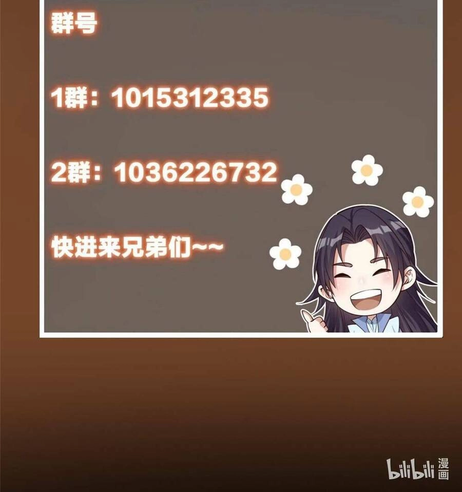 Chưởng Môn Khiêm Tốn Chút Chapter 148 - 49