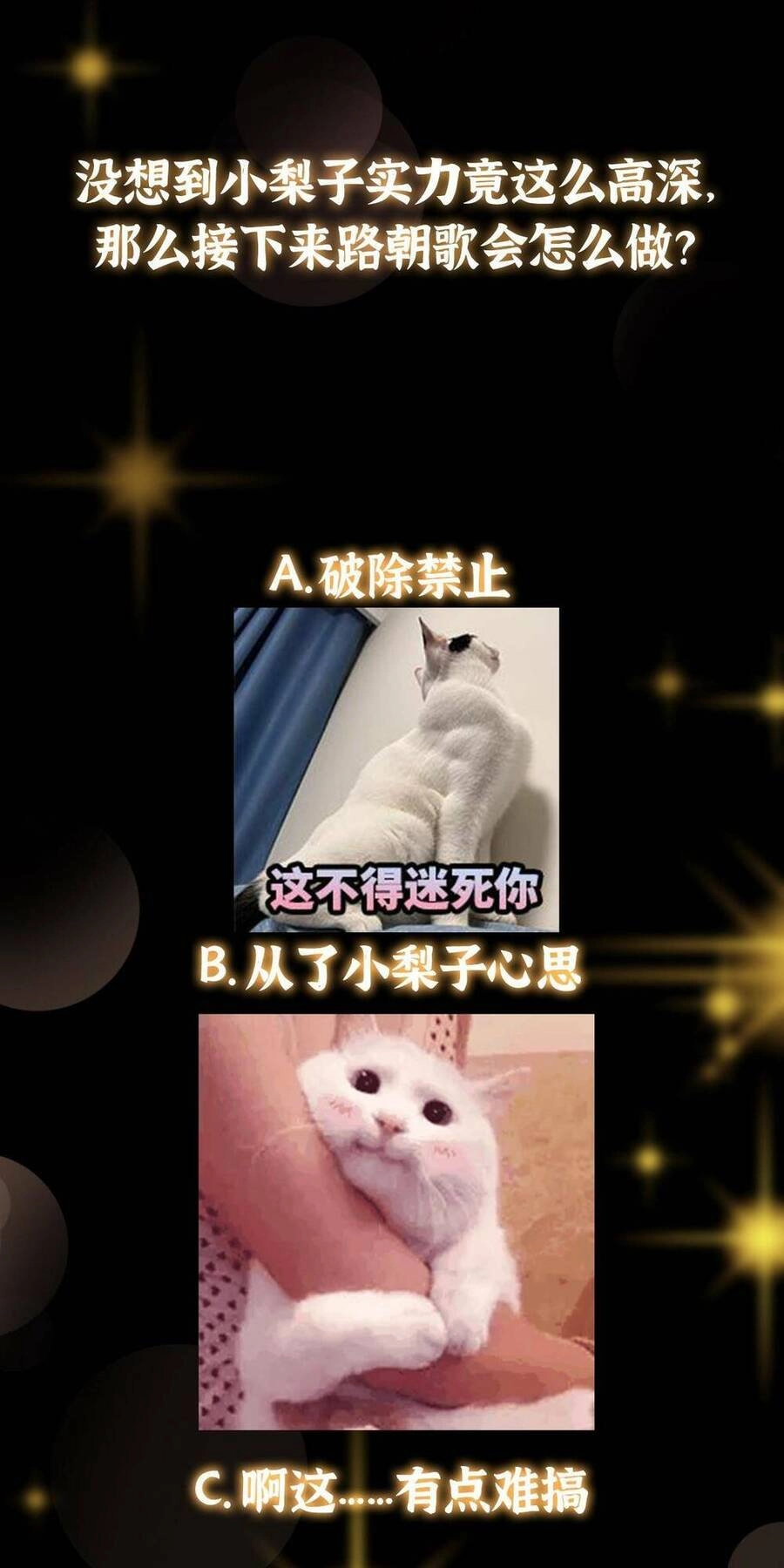 Chưởng Môn Khiêm Tốn Chút Chapter 149 - 49