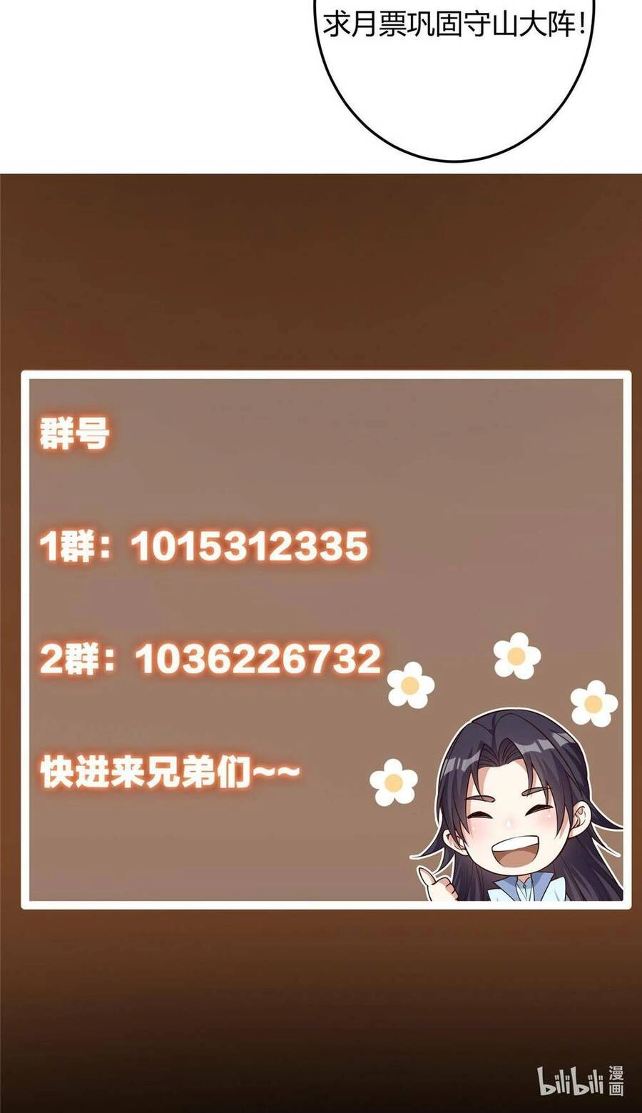 Chưởng Môn Khiêm Tốn Chút Chapter 150 - 46