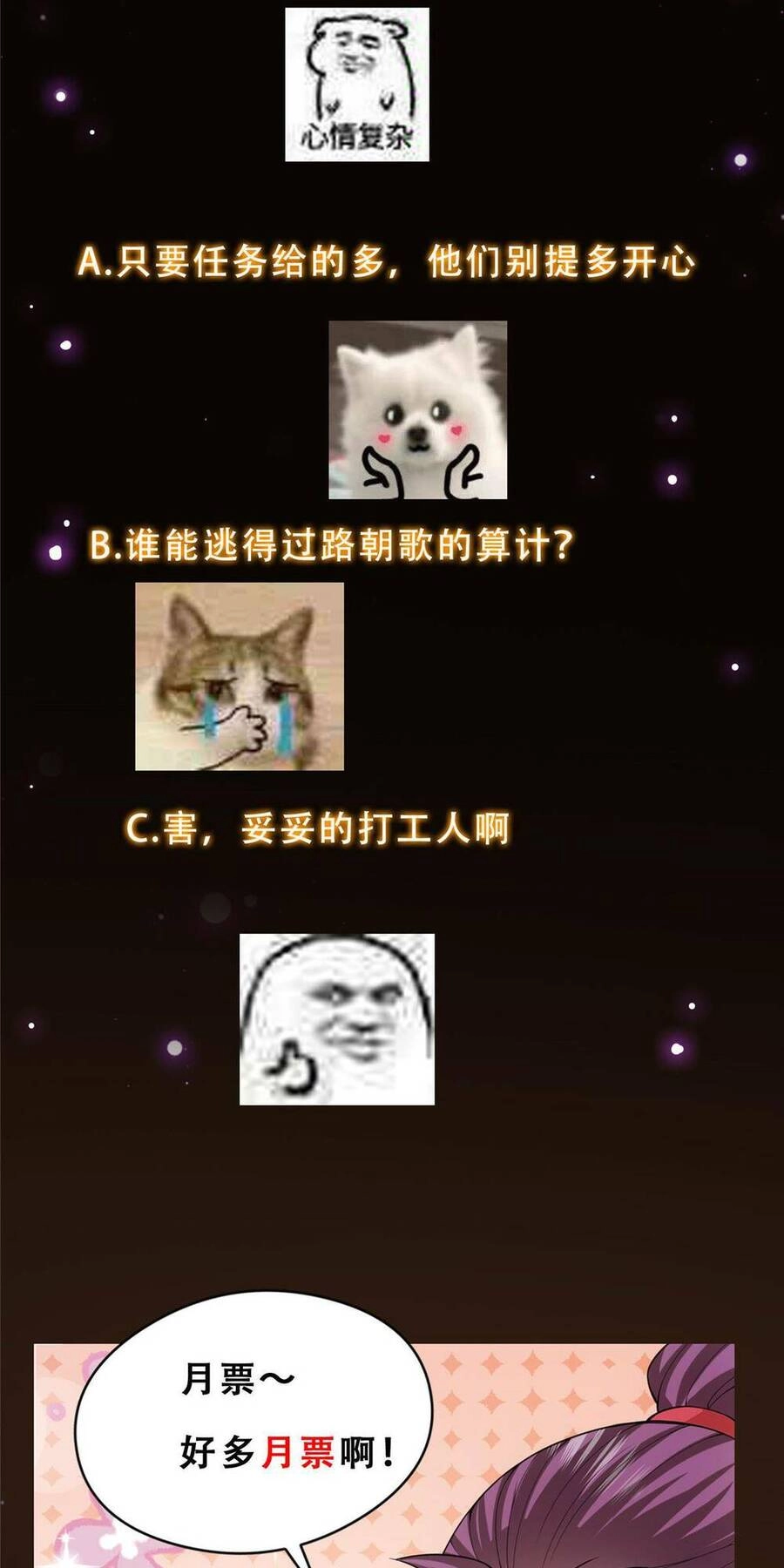 Chưởng Môn Khiêm Tốn Chút Chapter 152 - 44