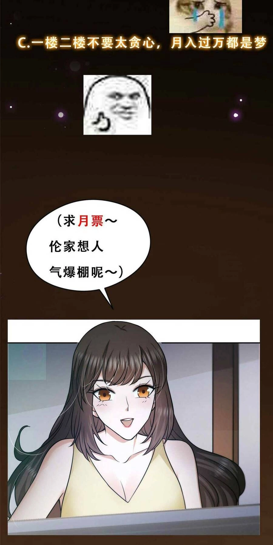 Chưởng Môn Khiêm Tốn Chút Chapter 153 - 49