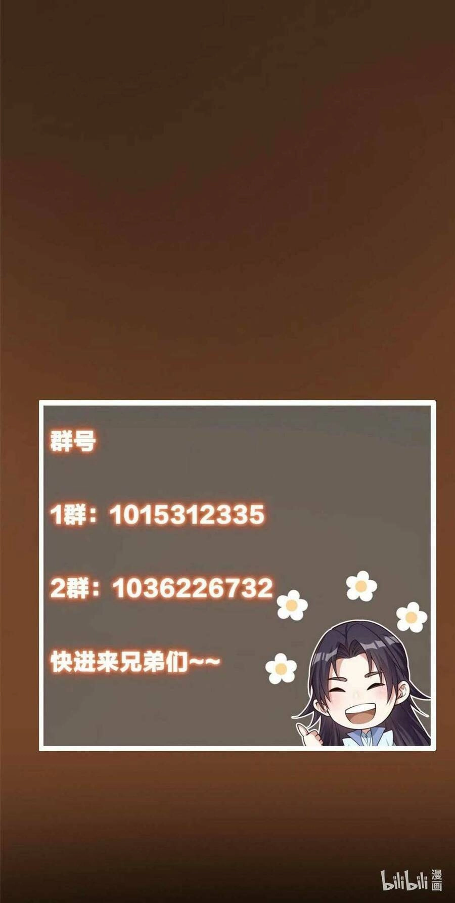 Chưởng Môn Khiêm Tốn Chút Chapter 153 - 50