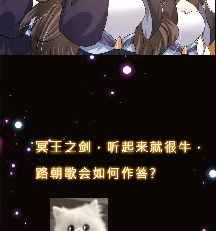 Chưởng Môn Khiêm Tốn Chút Chapter 154 - 52