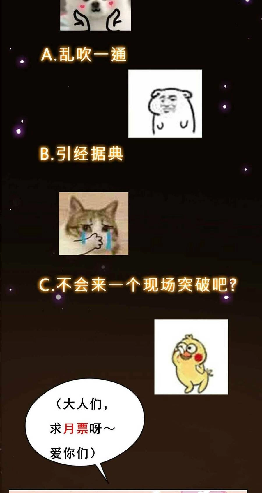 Chưởng Môn Khiêm Tốn Chút Chapter 154 - 53