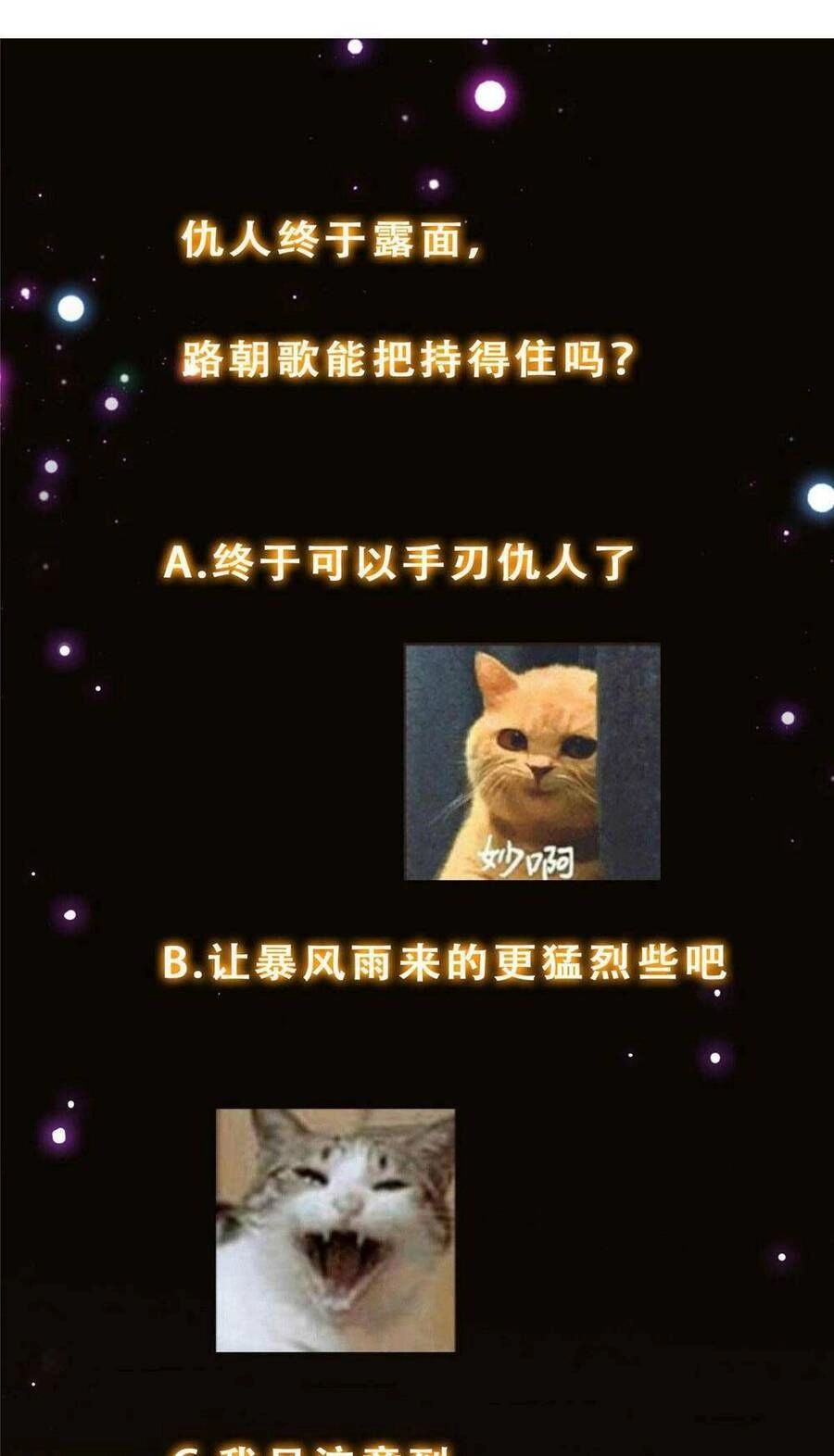 Chưởng Môn Khiêm Tốn Chút Chapter 155 - 62