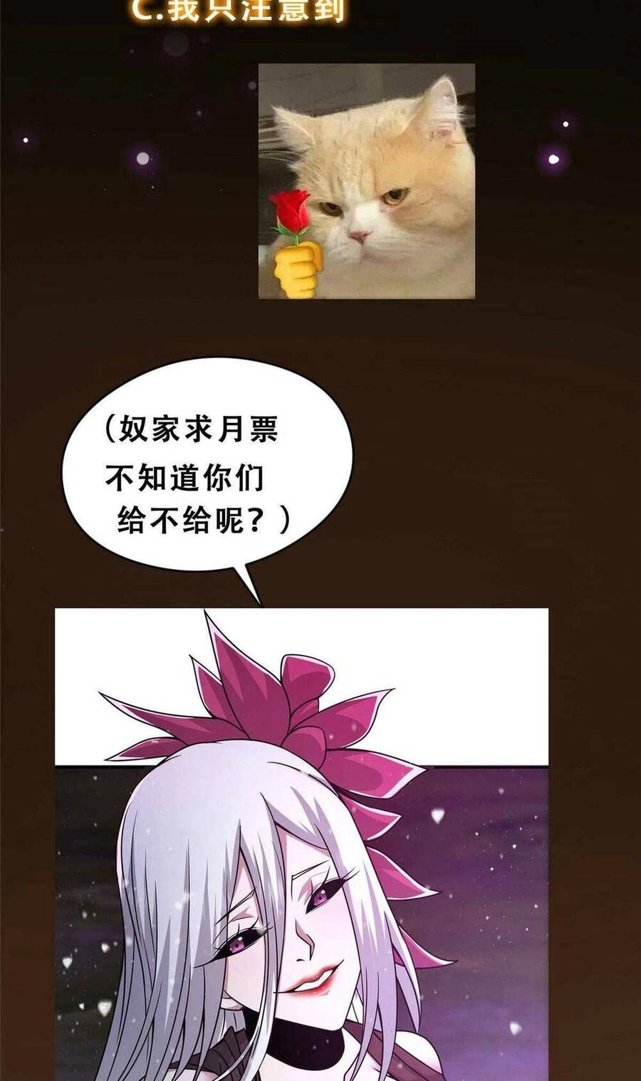 Chưởng Môn Khiêm Tốn Chút Chapter 155 - 63