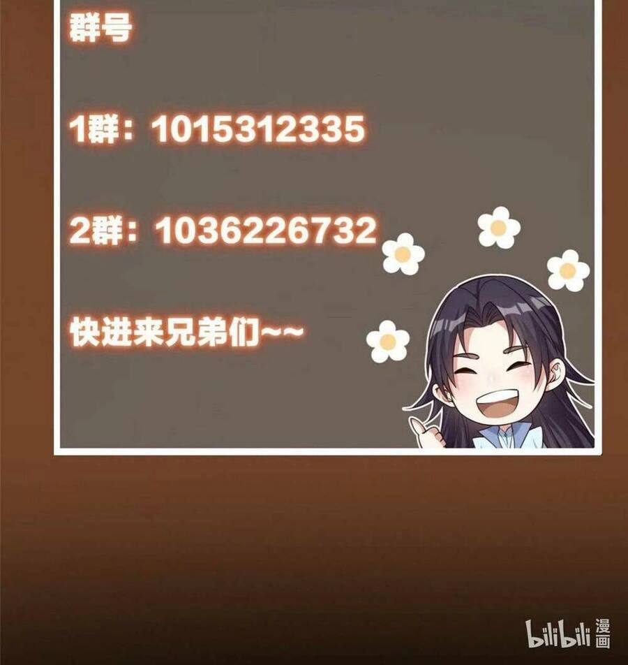 Chưởng Môn Khiêm Tốn Chút Chapter 155 - 65