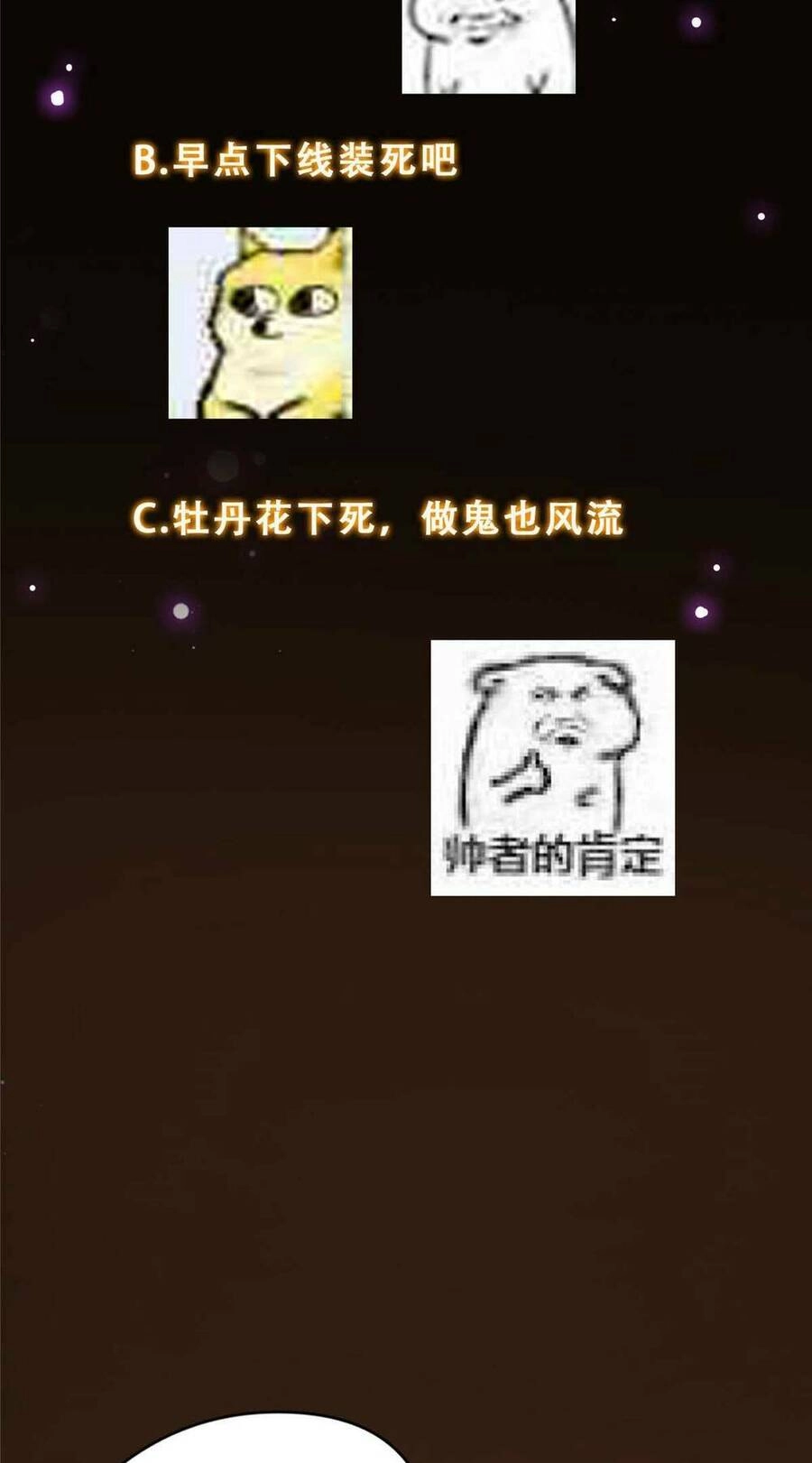 Chưởng Môn Khiêm Tốn Chút Chapter 156 - 62