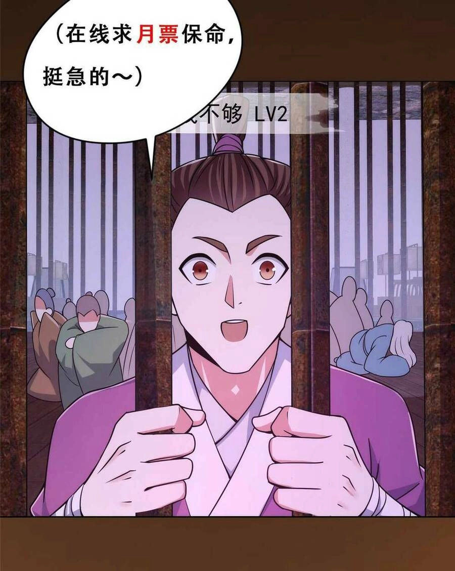 Chưởng Môn Khiêm Tốn Chút Chapter 156 - 63