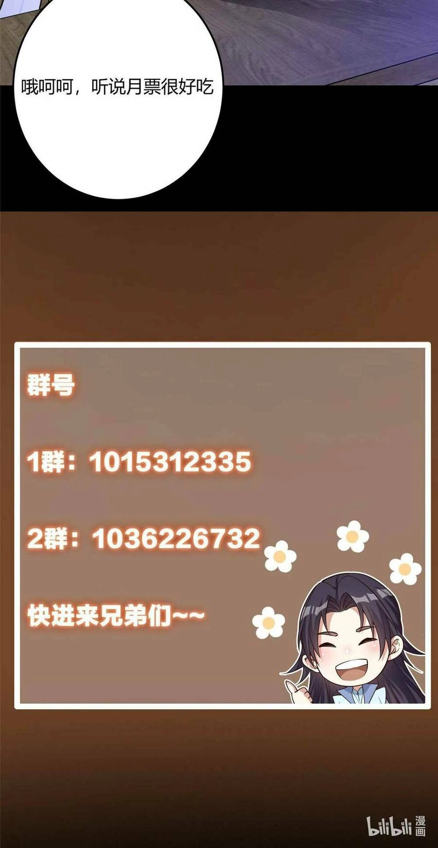 Chưởng Môn Khiêm Tốn Chút Chapter 157 - 62