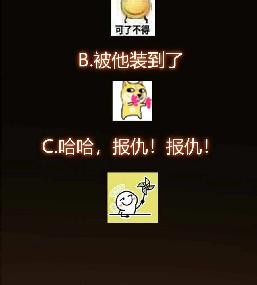 Chưởng Môn Khiêm Tốn Chút Chapter 158 - 66