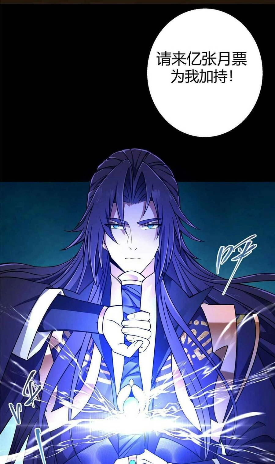 Chưởng Môn Khiêm Tốn Chút Chapter 158 - 67