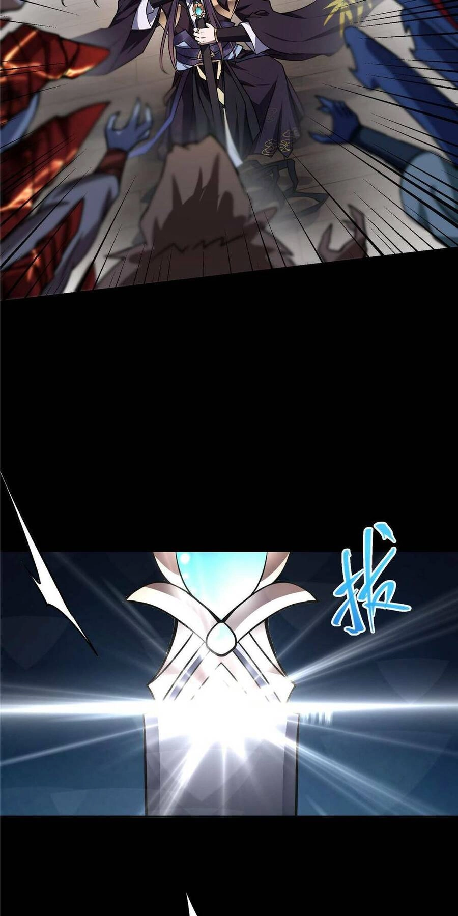 Chưởng Môn Khiêm Tốn Chút Chapter 159 - 33