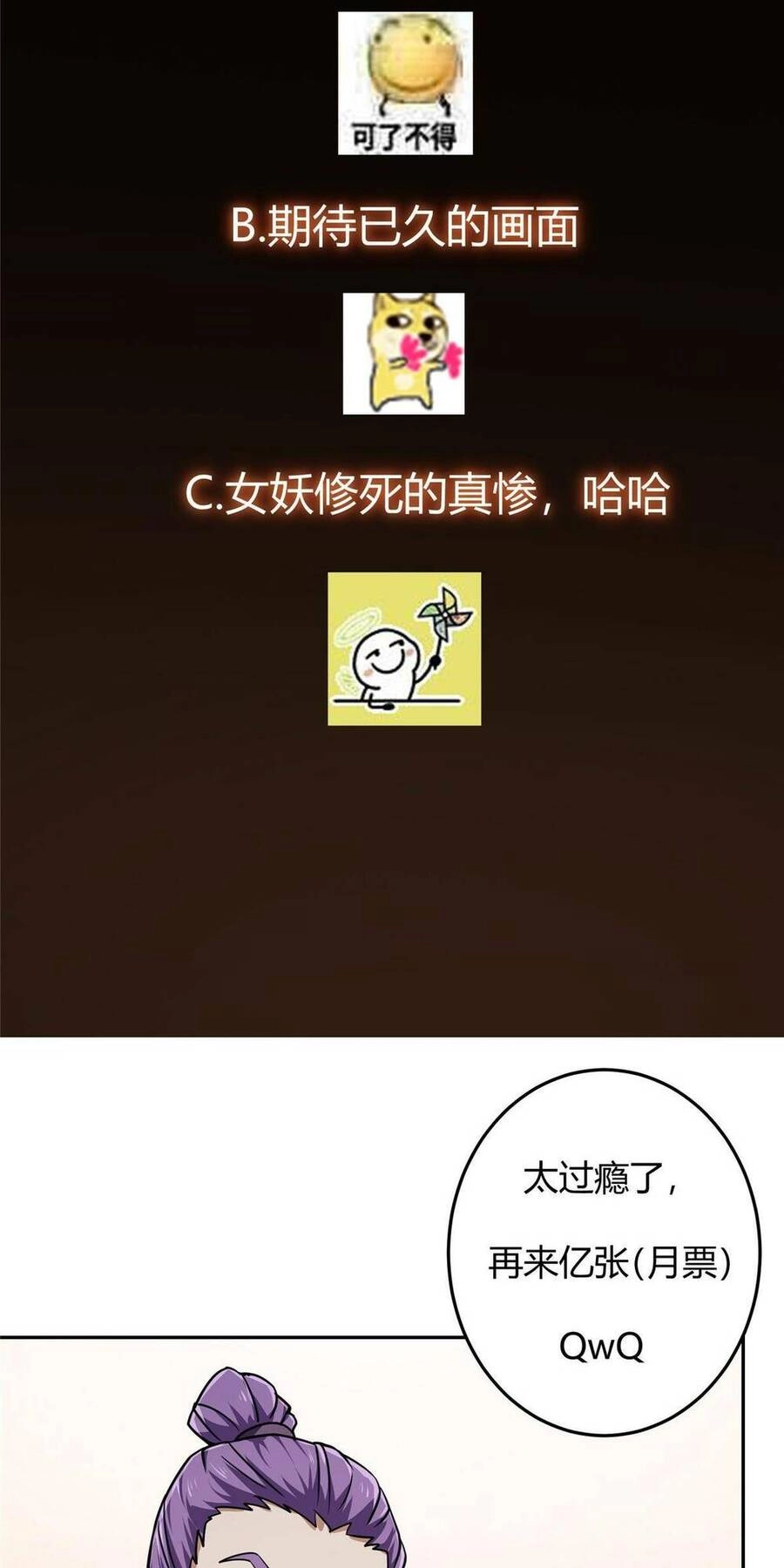 Chưởng Môn Khiêm Tốn Chút Chapter 159 - 49