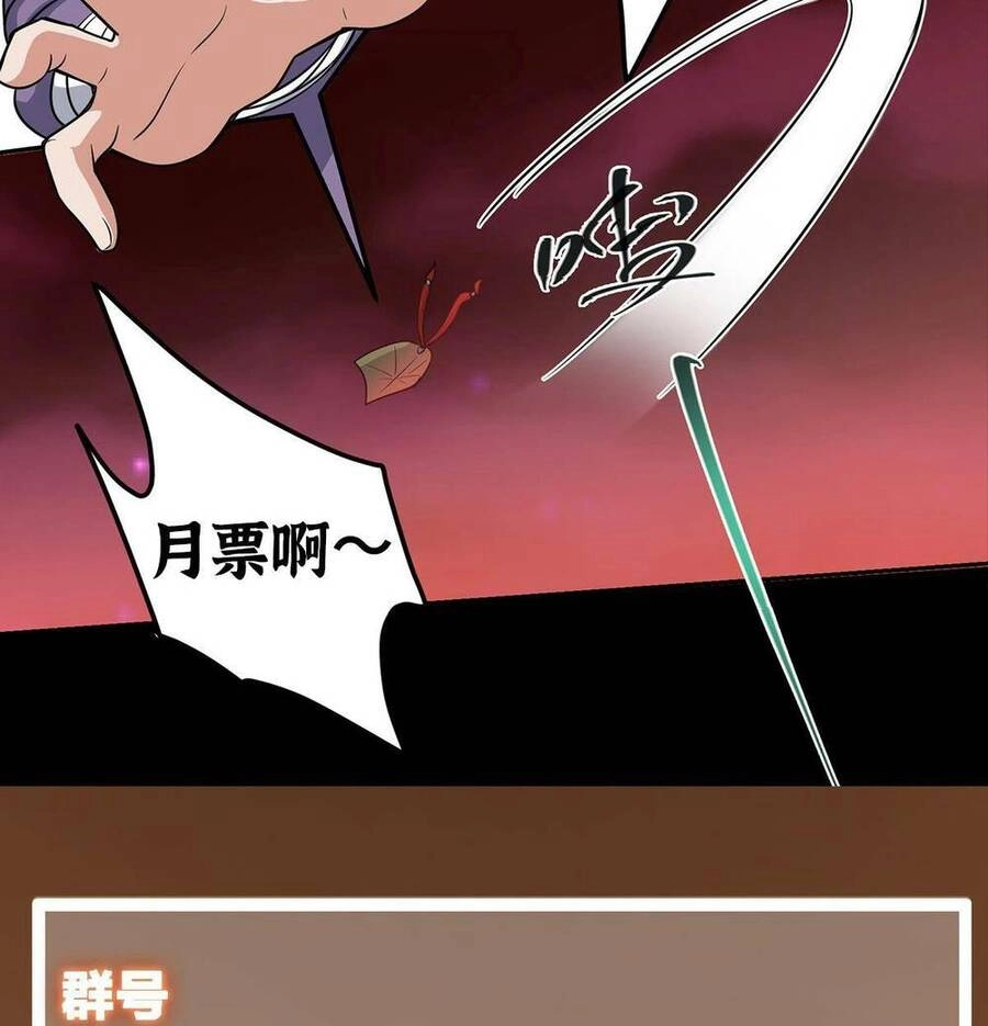 Chưởng Môn Khiêm Tốn Chút Chapter 161 - 45