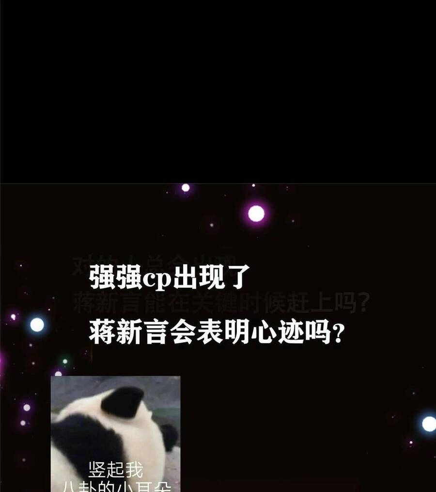 Chưởng Môn Khiêm Tốn Chút Chapter 163 - 42