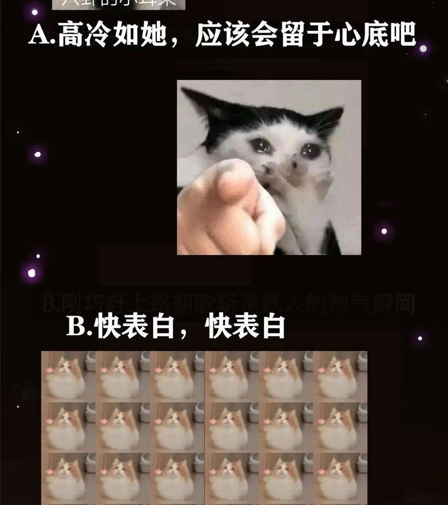 Chưởng Môn Khiêm Tốn Chút Chapter 163 - 43