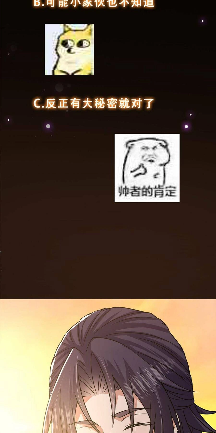 Chưởng Môn Khiêm Tốn Chút Chapter 164 - 42